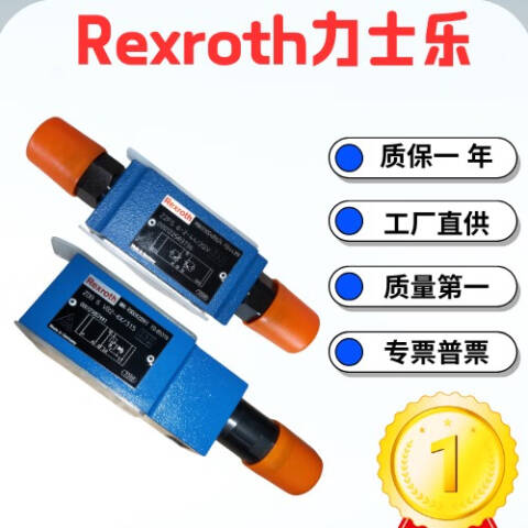Rexroth/力士乐 节流阀 Z2FS6-2-4X/2QV