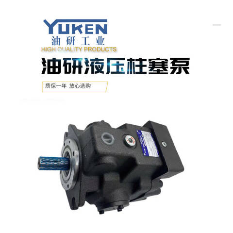 YUKEN/油研 变量柱塞泵 A37-F-R-01-H-K-32