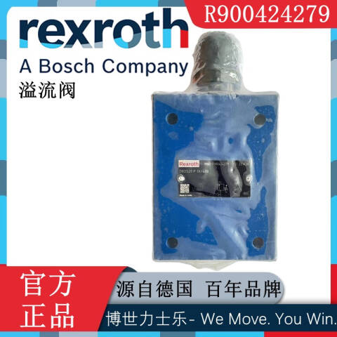 Rexroth/力士乐 直动式溢流阀 DBDS-20-P-1X/400