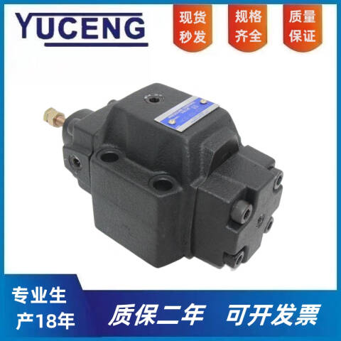 YUKEN/油研 减压阀 HCG-06-B1-22