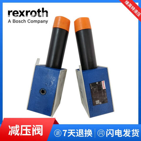 Rexroth/力士乐 叠加式减压阀 ZDR10DP2-5X/150YM