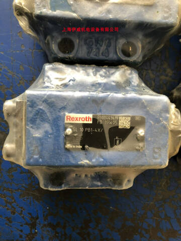 Rexroth/力士乐 液控单向阀 SL10PB1-4X/