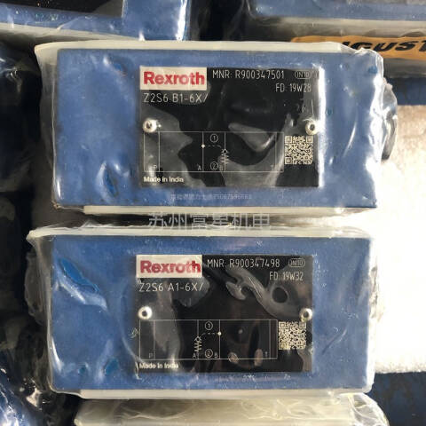 Rexroth/力士乐 叠加式液控单向阀 Z2S6-2-6X/