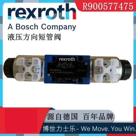 Rexroth/力士乐 电磁换向阀 4WE6M6X/EG24N9K4