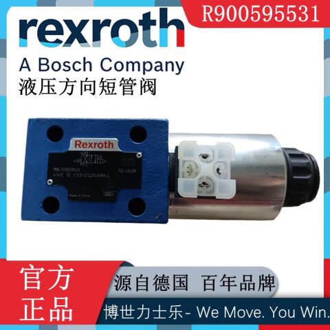 Rexroth/力士乐 电磁换向阀 4WE10Y3X/CG24N9K4