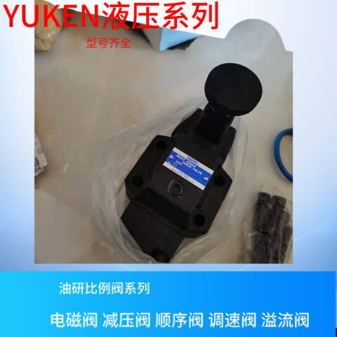 YUKEN/油研 电液换向阀 DSHG-04-3C2-E-D24-52