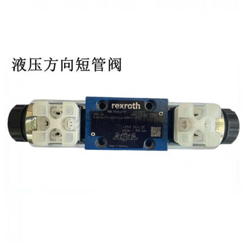 Rexroth/力士乐 电磁换向阀 4WE6J73-6X/EG24N9K4/A12