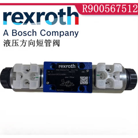 Rexroth/力士乐 电磁换向阀 R900567512=4WE6D6X/OFEG24N9K4