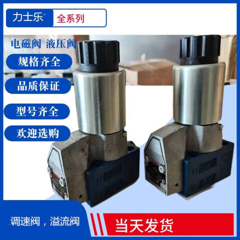 Rexroth/力士乐 电磁球阀 M-3SEW6C3X/420MG24N9K4