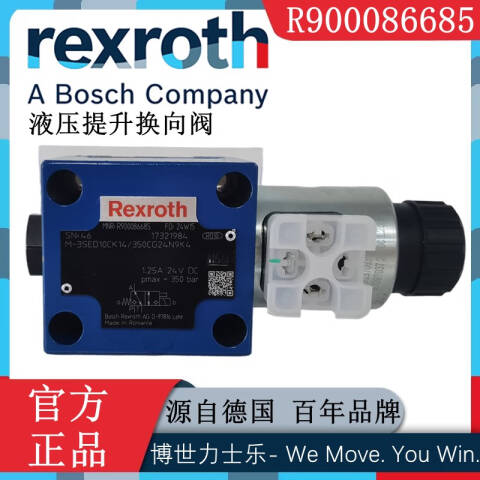 Rexroth/力士乐 电磁阀 M-3SED 10 CK1X/350CG24N9K4
