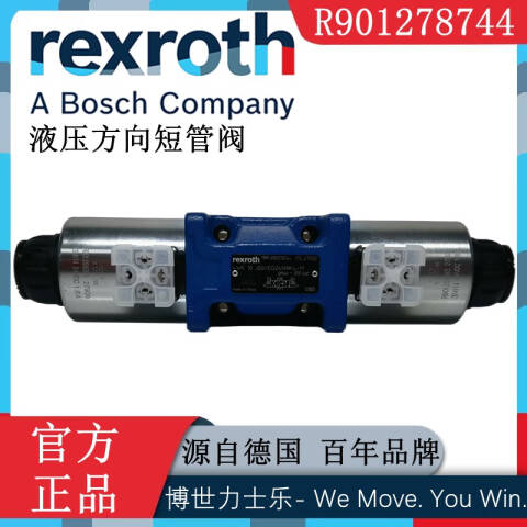 Rexroth/力士乐 电磁换向阀 4WE 10 J50/EG24N9K4/M