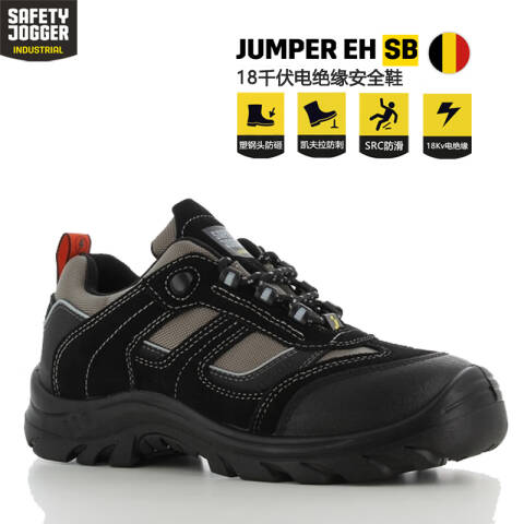 鞍琸宜SafetyJoggerJumper-ehEH防刺穿18KV低帮鞋-44(双）jumper-eh-44