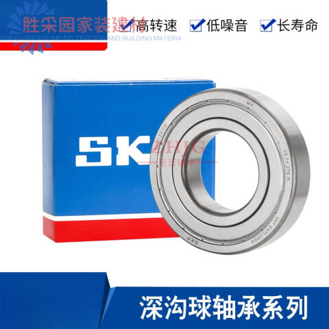 SKF/斯凯孚 深沟球轴承 61811-2RS1