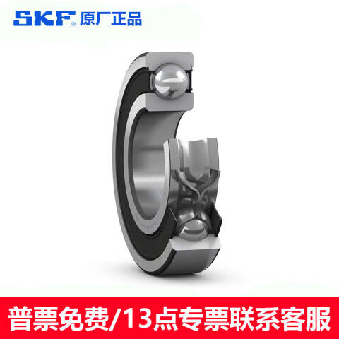 SKF/斯凯孚 深沟球轴承 62303-2RS1