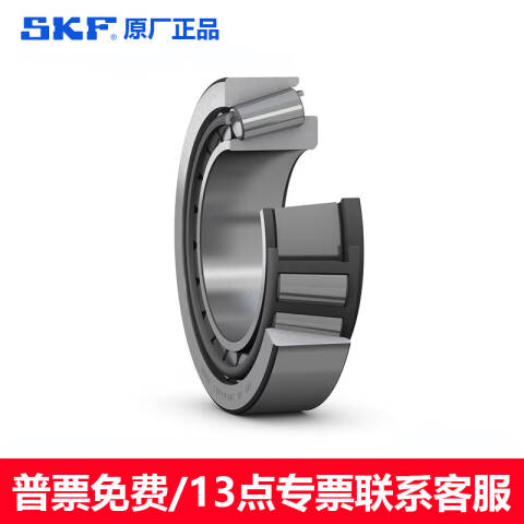 SKF/斯凯孚 圆锥滚子轴承 30226