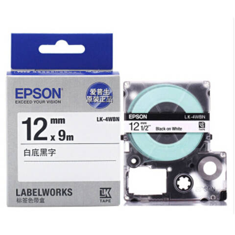 Epson/爱普生 标签色带 白底黑字6mm适用 LW-400 600P 700 1000p