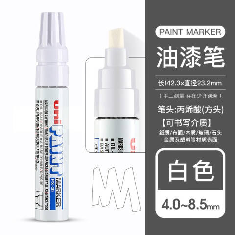UNI 三菱斜头粗字宽头工业油漆笔 粗4mm-8.5mm（6支/盒） PX-30白色