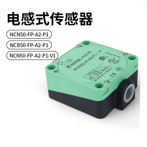 PEPPERL+FUCHS/倍加福 电感式接近开关；NCB50-FP-E2-C-P3-V1 NCB50-FP-E2-C-P3-V1