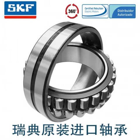 SKF/斯凯孚 调心滚子轴承 21310 EK