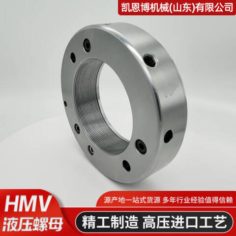 SKF/斯凯孚 精密锁紧螺母 HMV 36E
