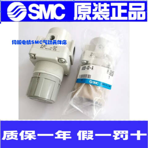 SMC 减压阀 AR10-M5B-A