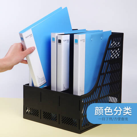 M&G/晨光 A4新锐双强力文件夹，ADM95088B 蓝色 ADM95088