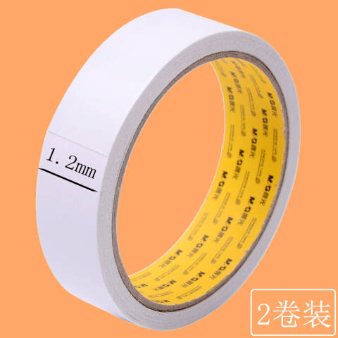 M&G/晨光 棉纸双面胶带，AJD97349 12mm*10y 2卷/袋