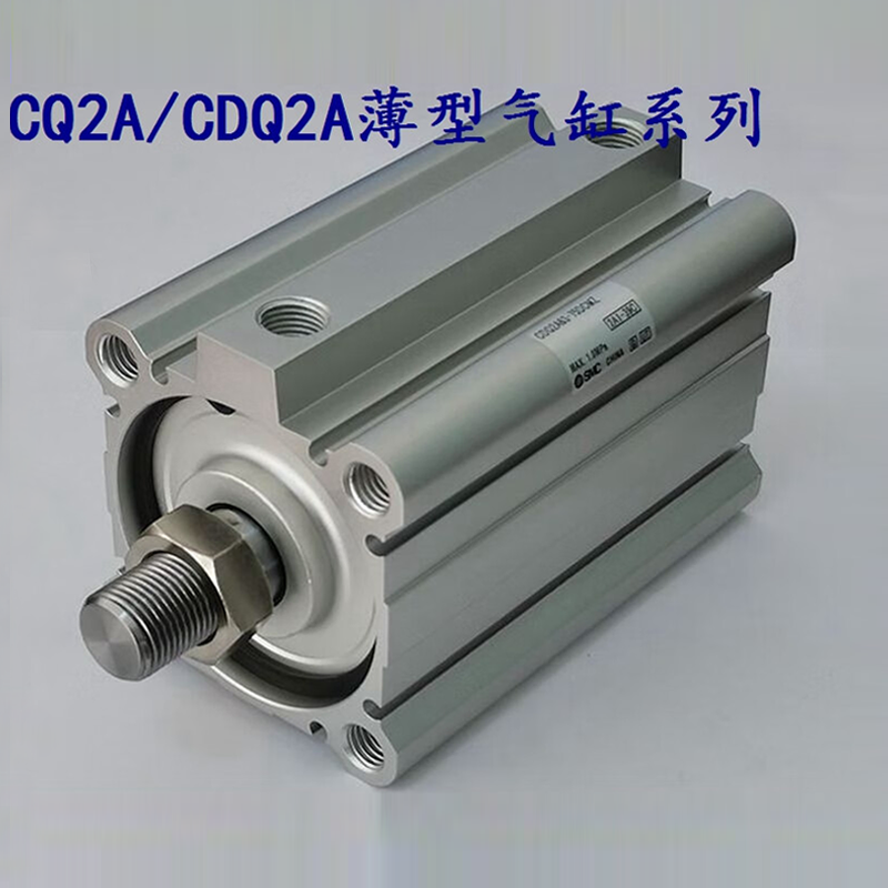 SMC 紧凑型气缸 CDQ2A40-250DCZ