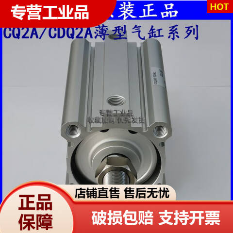 SMC 紧凑型气缸 CQ2B50-50DMZ