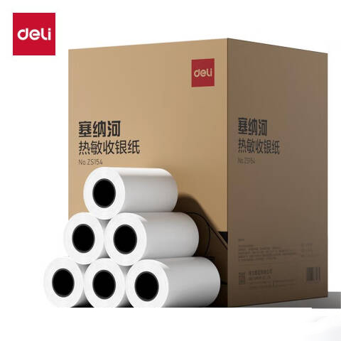 Deli/得力 ZS154塞纳河实惠装收银纸80*50型(混)(100卷/箱)