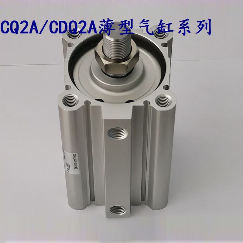 SMC 紧凑型气缸 CDQ2A63-45DMZ