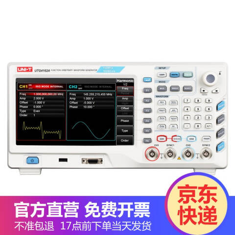 UNI-T/优利德 任意波形发生器 UTG4162A