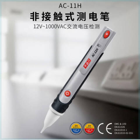 CEM/华盛昌 电力测试 AC-11H