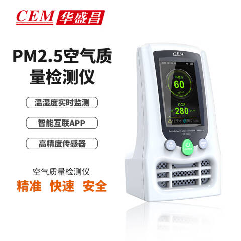 CEM/华盛昌 AQI DT-9681