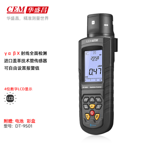 CEM/华盛昌 环境测量仪 DT-9501