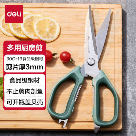 Deli/得力 TJ22厨房剪刀(绿)(把)