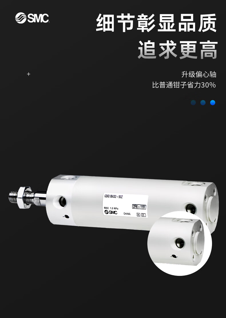 SMC 标准型气缸 CG1BN20-20Z