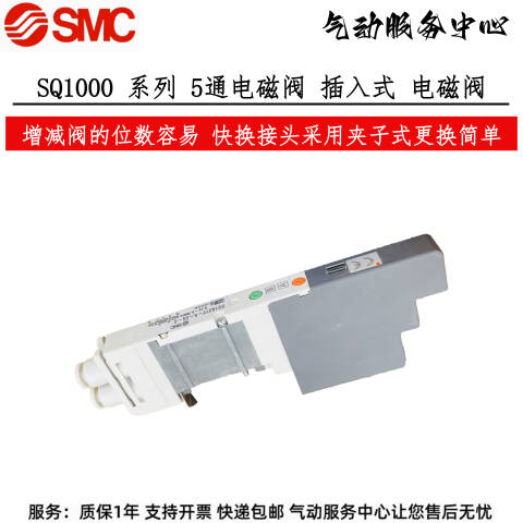 SMC 五通电磁阀 SQ1231D-51-C6