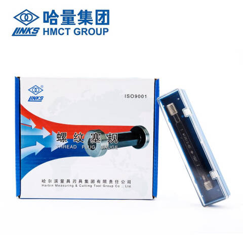 links/哈量 螺纹环塞规 923 M48*1.5 6g 不含第三方检测