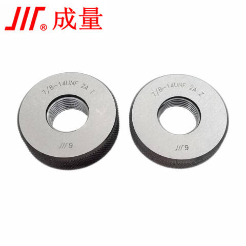 CL/成量 螺纹环塞规 美标环规5/16-18UNC T/Z一套、2个/副、不含第三方检测