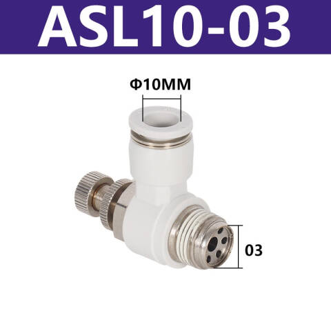 AirTAC/亚德客 单向节流阀 ASL10-03