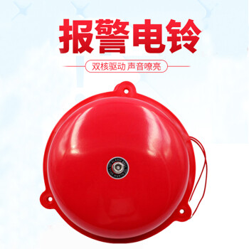 CNMF/谋福 消防警铃火灾火警报警器材学校工厂手动报警电铃套装（10寸单铃 ）391 100010907172