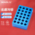 BKMAMLAB/比克曼生物 0.2/1.5mL低温金属冰盒（48孔）110418008
