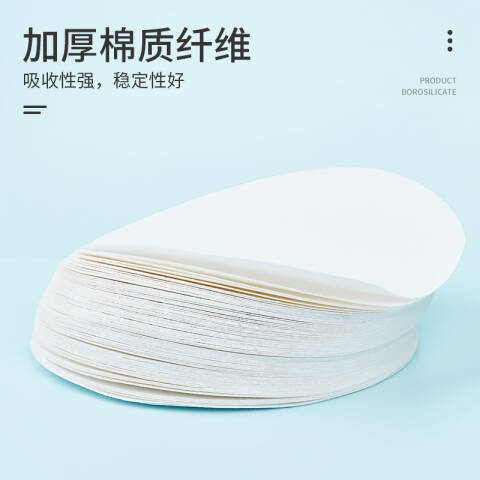 BKMAMLAB/比克曼生物 定量滤纸7cm(快速)（清完库存后更改箱规：50盒/箱）（清完库存后禁用，使用110606021）110416020
