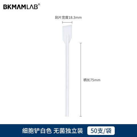 BKMAMLAB/比克曼生物 细胞铲白色（纸塑独立装）110309001