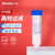 BKMAMLAB/比克曼生物 15mL,PES膜,5KD超滤离心管110403061