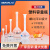 BKMAMLAB/比克曼生物 PP透明螺口容量瓶25mL110423002