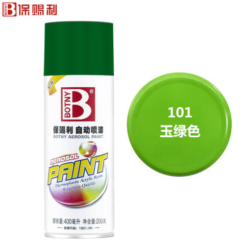 Botny/保赐利 自动喷漆 101玉绿色 400ml
