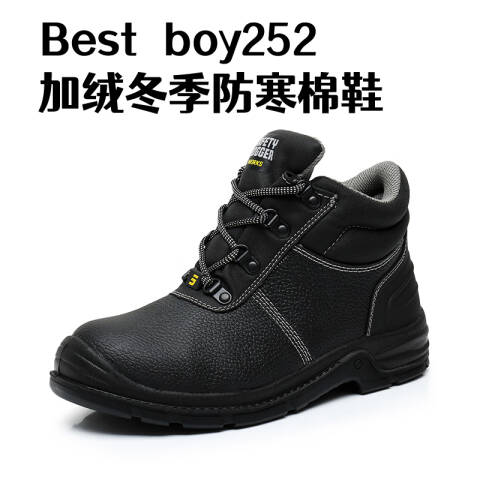 鞍琸宜/SAFETY JOGGER bestboy252S3防刺穿防静防寒中帮鞋-46(双） bestboy252-46