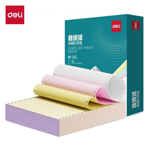 Deli/得力 塞纳河SN241-3电脑打印纸(C彩色不撕边)(600页/盒)